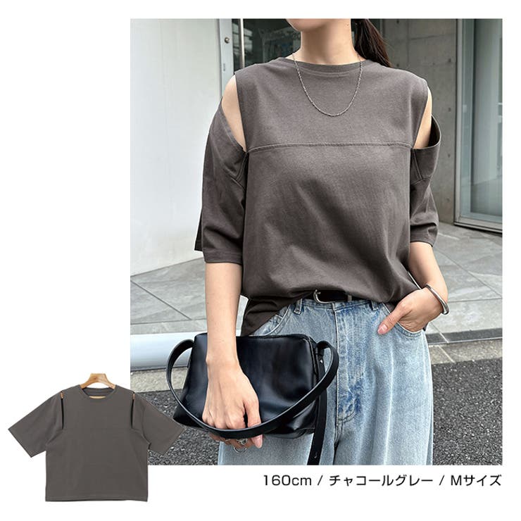 汗染み防止 カットアウト デザイン | andme | 詳細画像13 