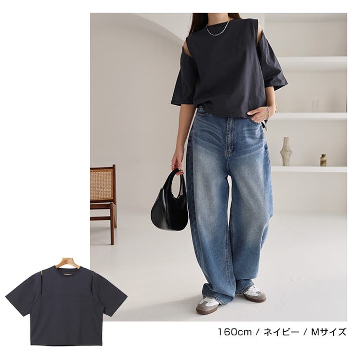汗染み防止 カットアウト デザイン | andme | 詳細画像15 