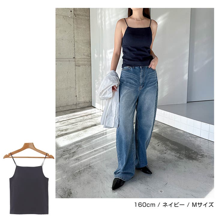 カップ付き