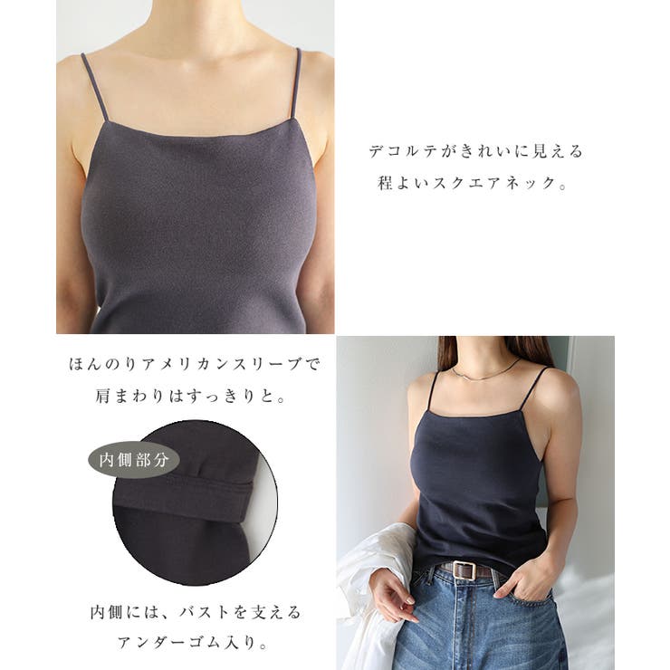 キャミソール_1