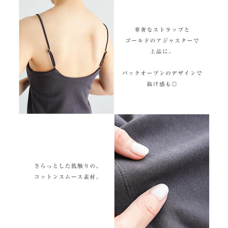 カップ付き
