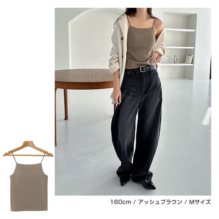 カップ付き