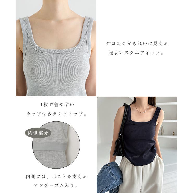 テレコリブ カップ付き バックオープン | andme | 詳細画像4 