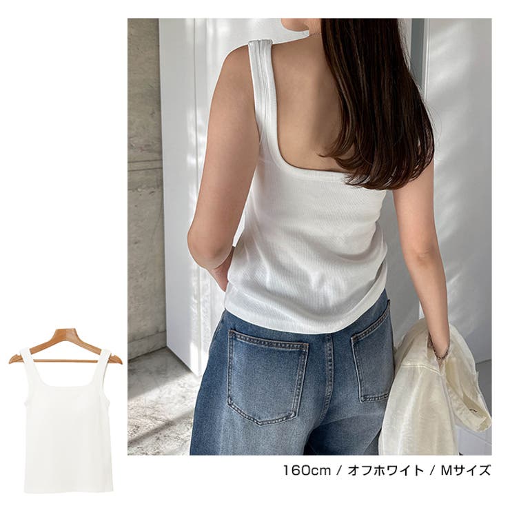 テレコリブ カップ付き バックオープン | andme | 詳細画像7 