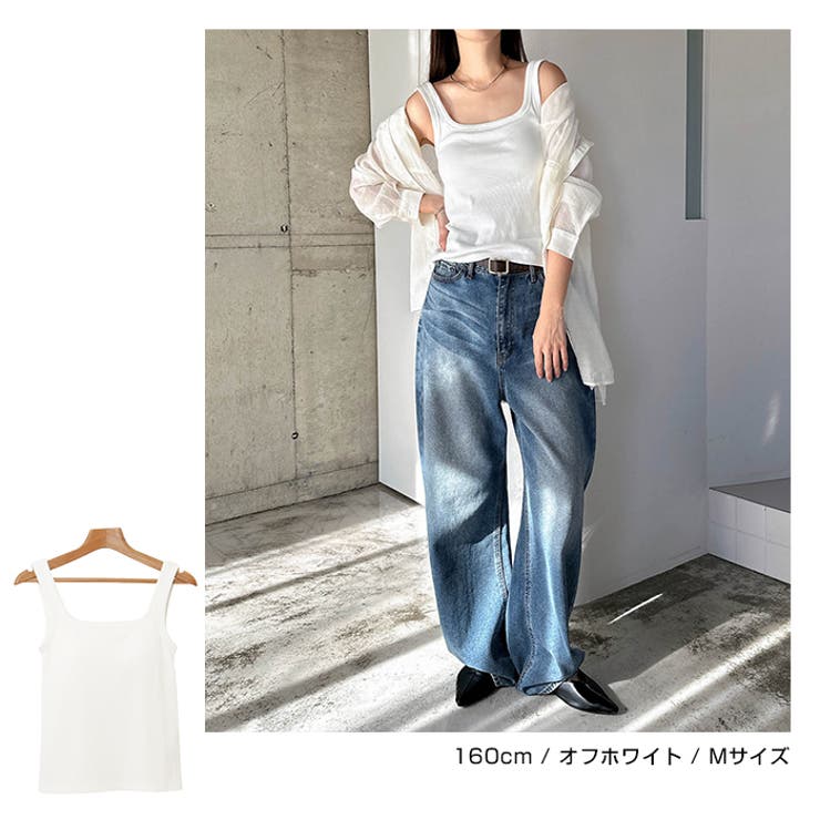 テレコリブ カップ付き バックオープン | andme | 詳細画像8 