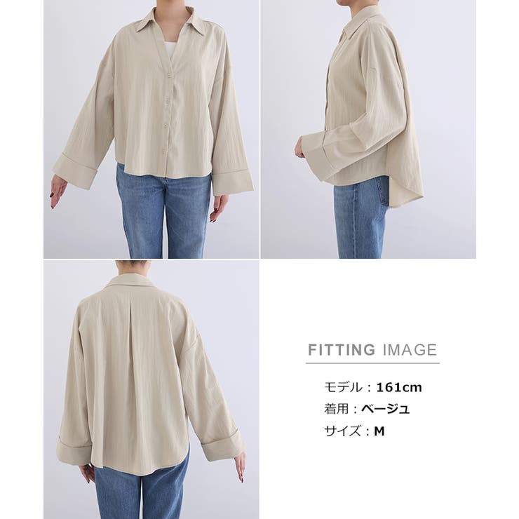 ボリューム袖 スキッパー シャツ | andme | 詳細画像19 