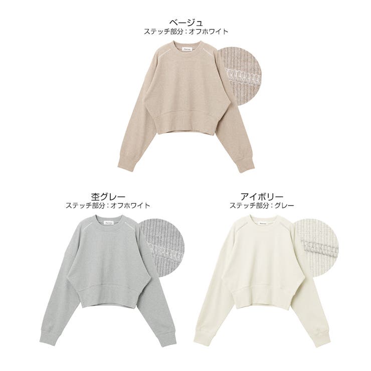 テレコリブ ショート丈 ラメ | andme | 詳細画像2 