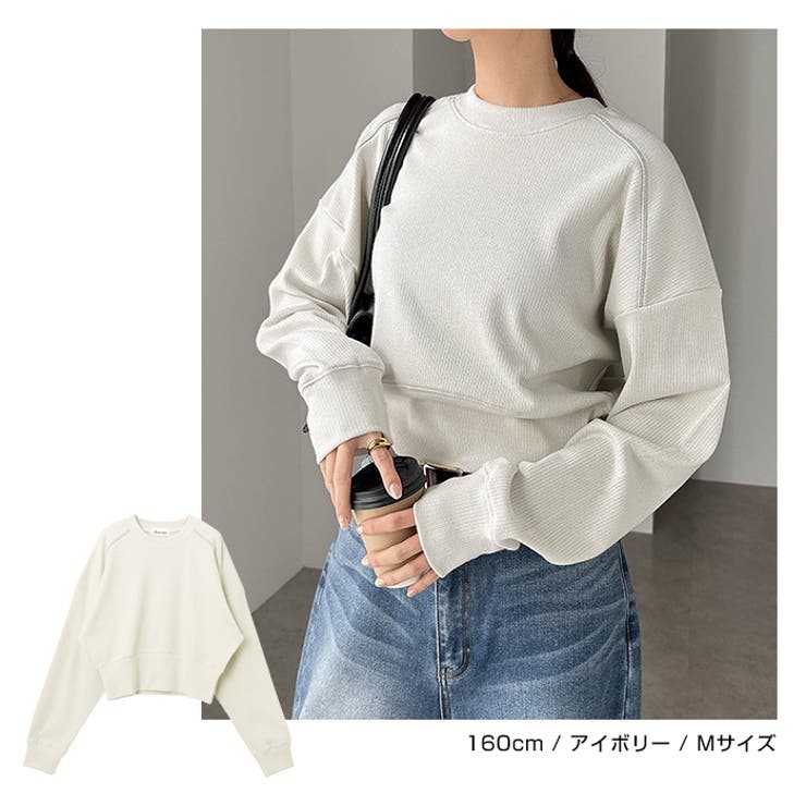 テレコリブ ショート丈 ラメ | andme | 詳細画像6 