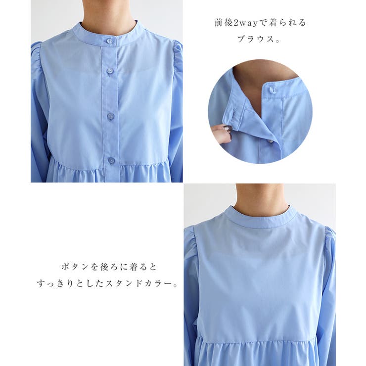 2way ボリューム 長袖 | andme | 詳細画像4 