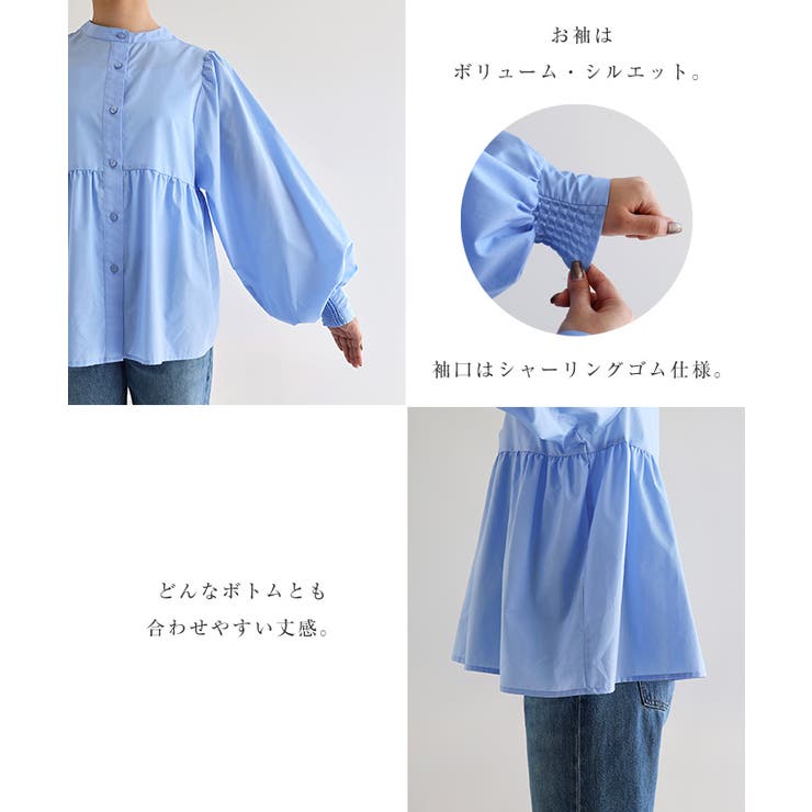 2way ボリューム 長袖 | andme | 詳細画像5 