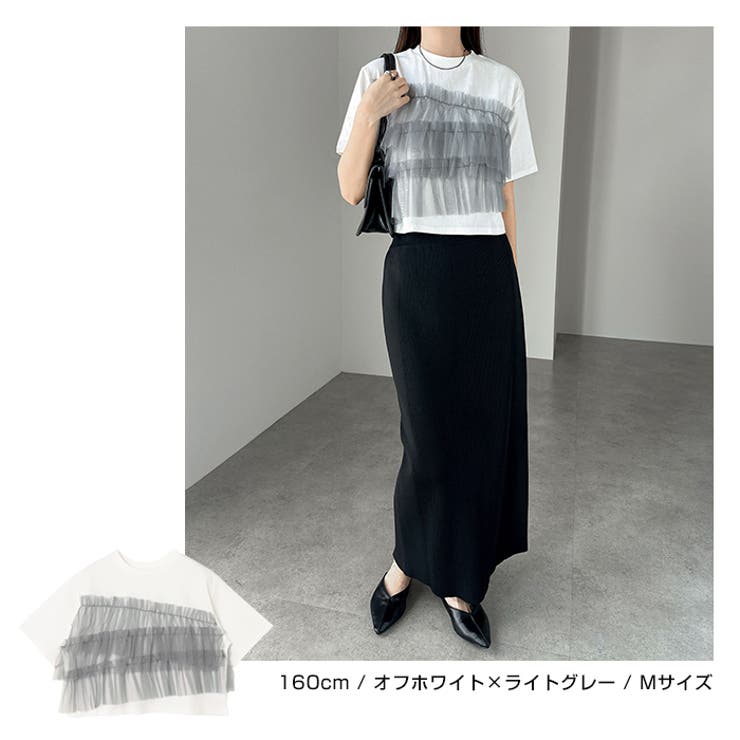 チュール