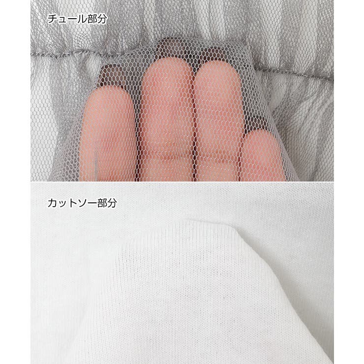 フリル