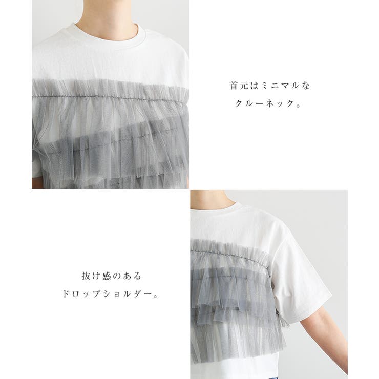 ビスチェ風