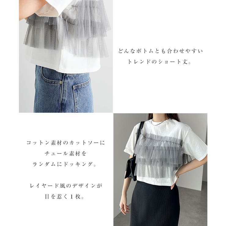 トップス_1