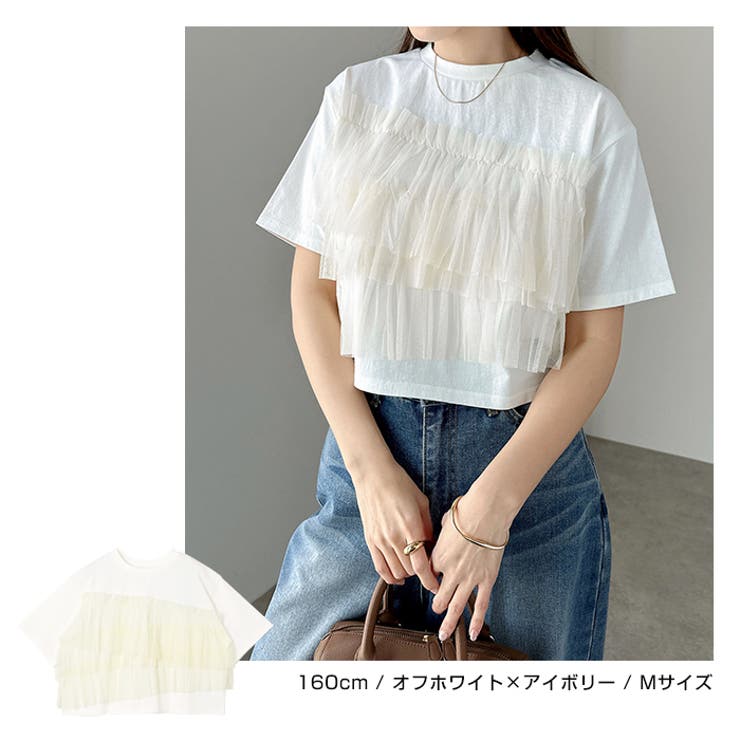 フリル