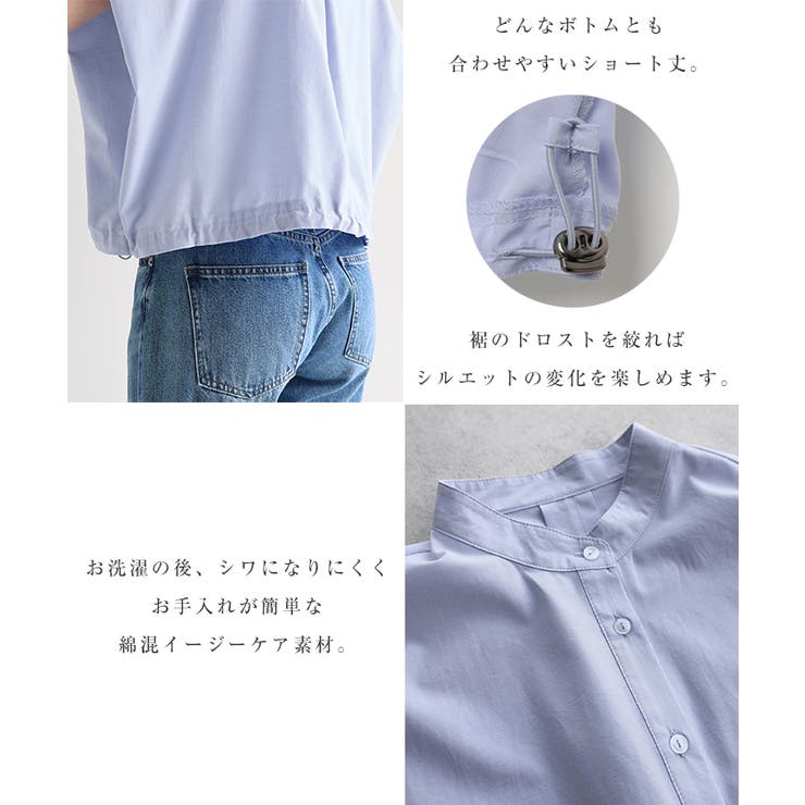 肩タック ショート丈 シャツ | andme | 詳細画像5 