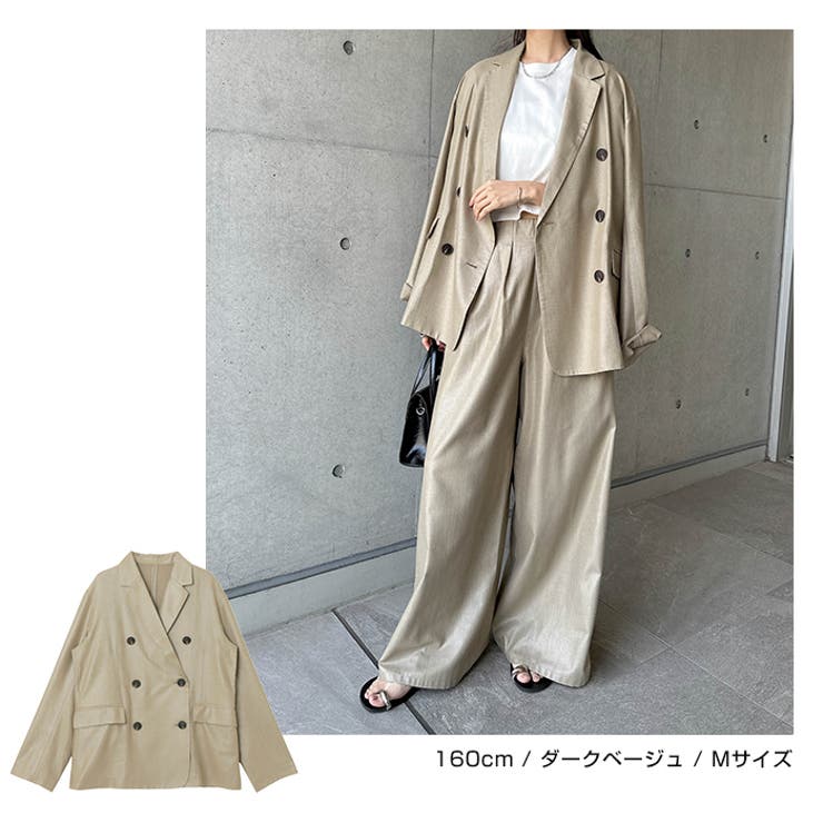 テーラード