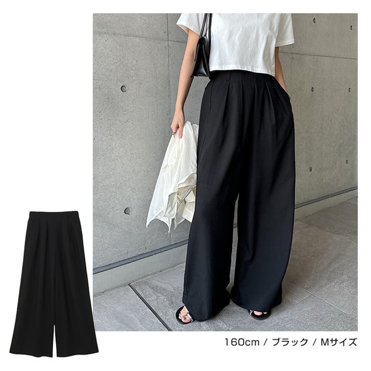 ワイド