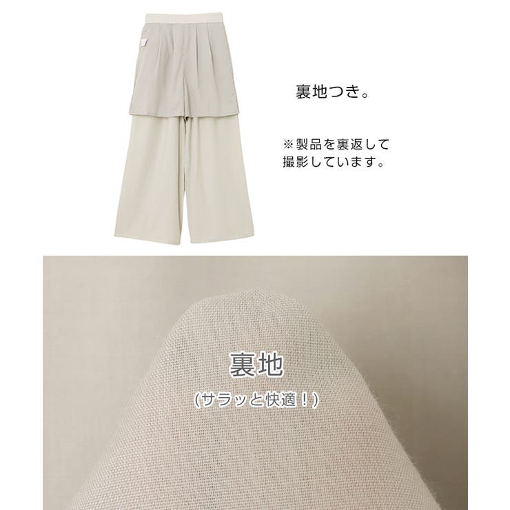 パンツ_4