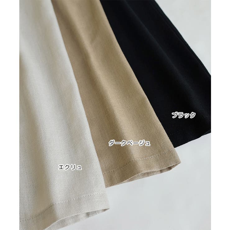 ワイド