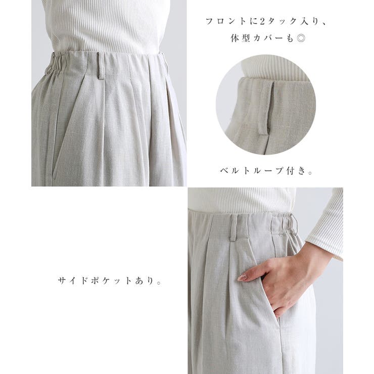 パンツ_1