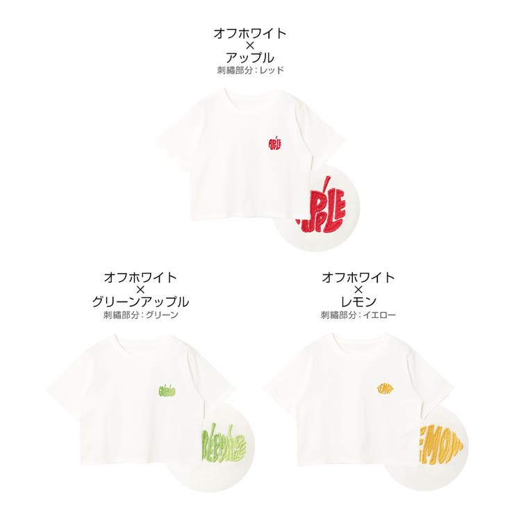 エンブロイダリー