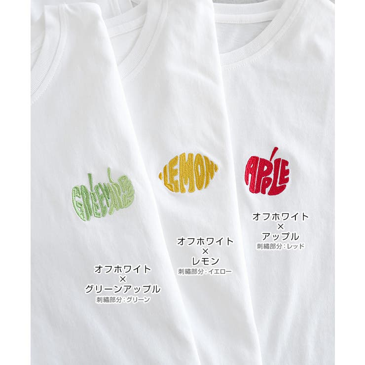 ロゴ刺繍