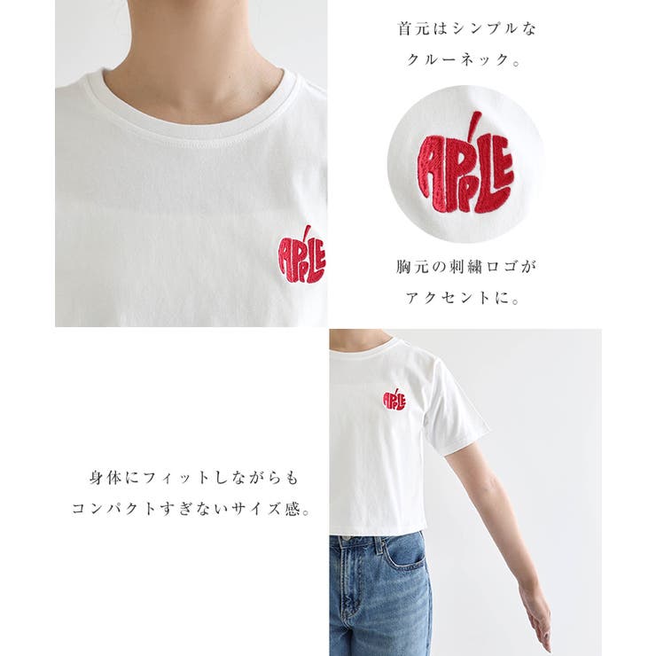 ショート丈