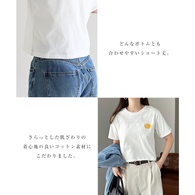 半袖