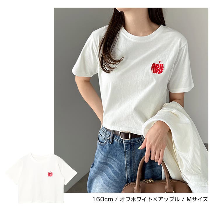 フルーツ