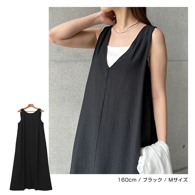 ロング