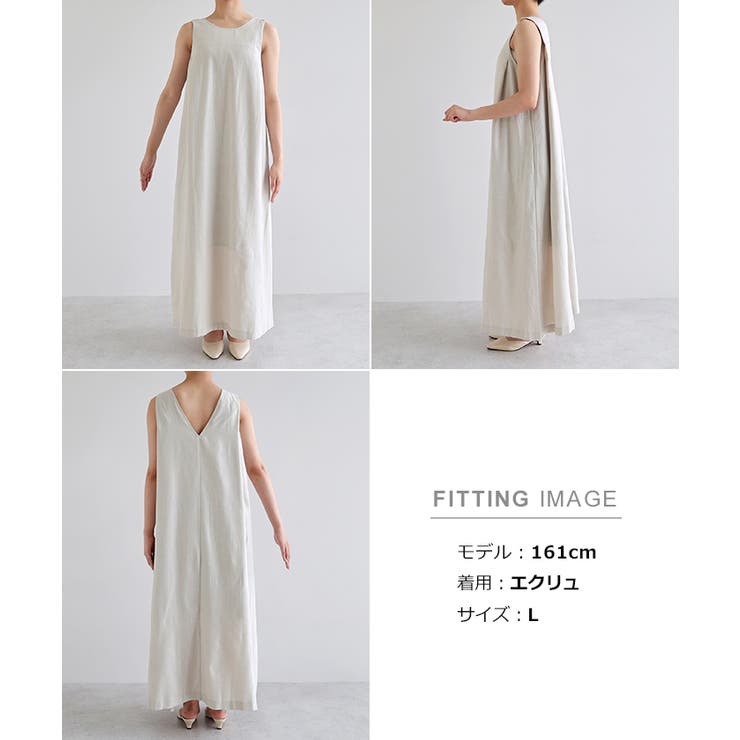 ロング