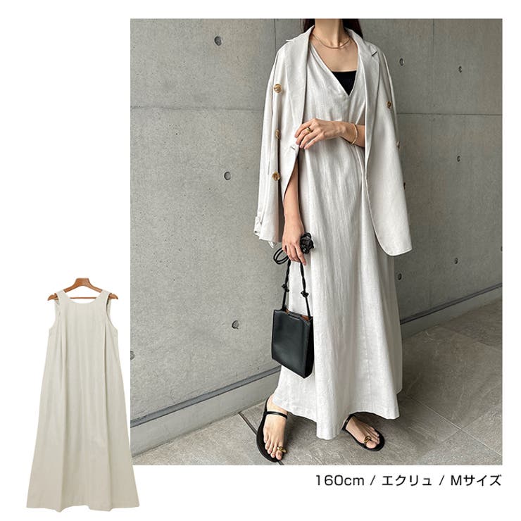 ロング