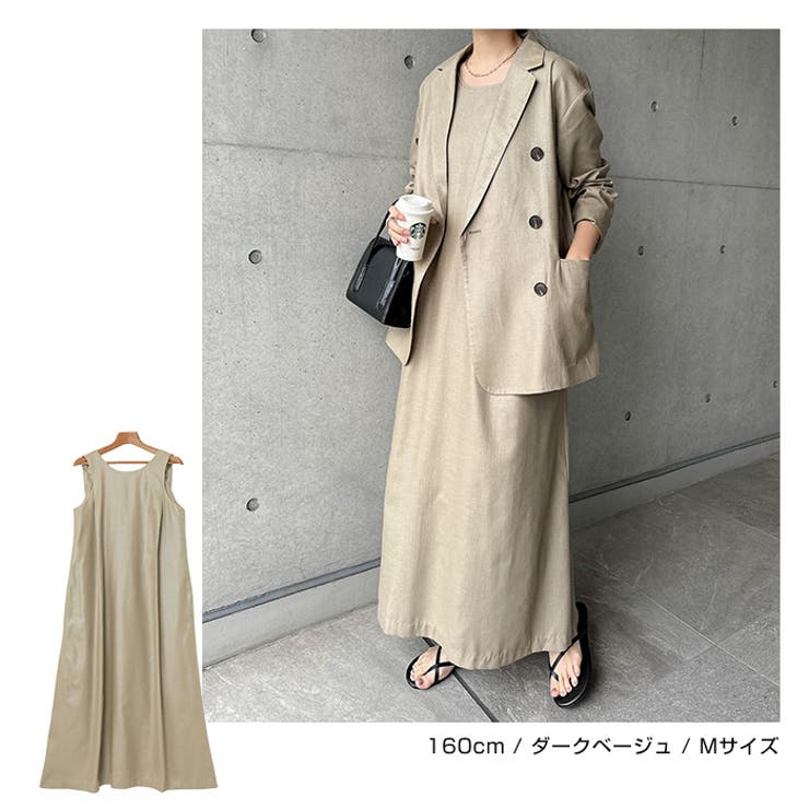 フレア