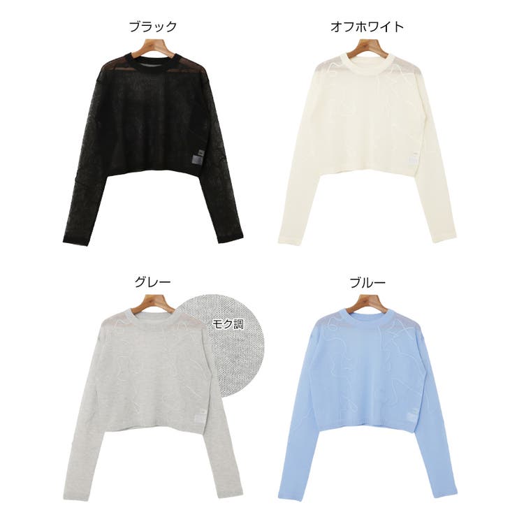 ニュアンス ウェーブ 刺繍 | andme | 詳細画像2 