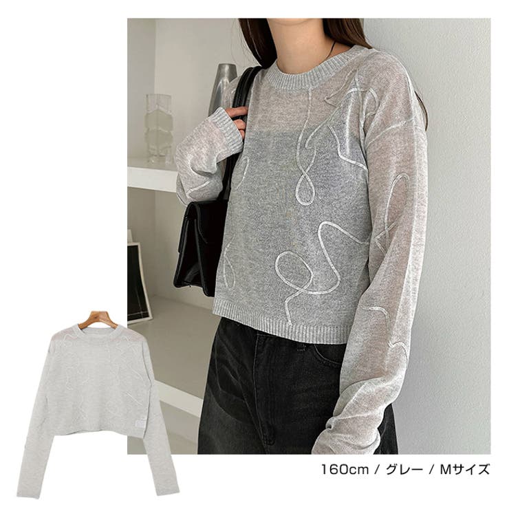 ニュアンス ウェーブ 刺繍 | andme | 詳細画像10 