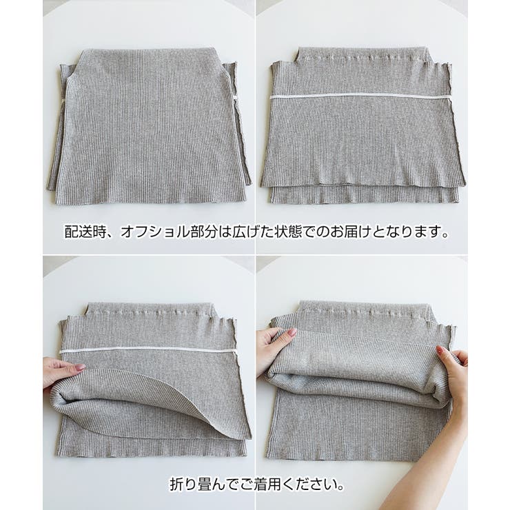 オフショルダー シアー リブ | andme | 詳細画像20 