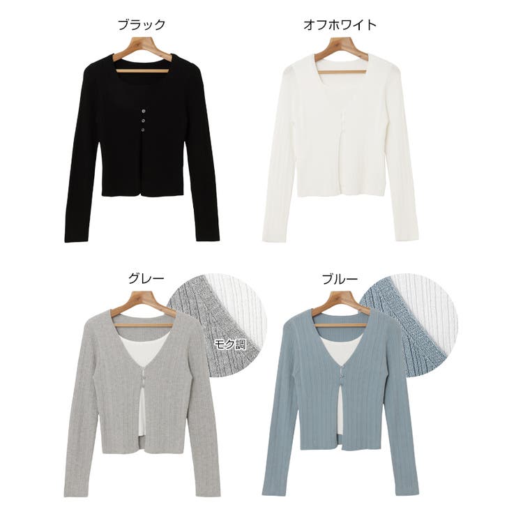 レイヤード風 シアー リブ | andme | 詳細画像2 