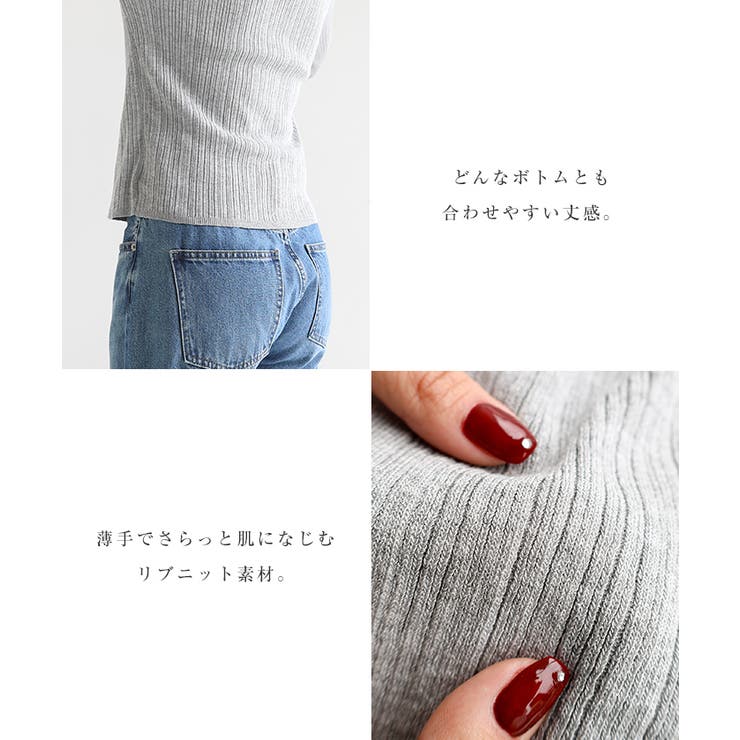 レイヤード風 シアー リブ | andme | 詳細画像5 