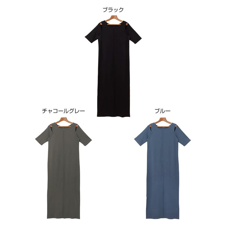肩スリット
