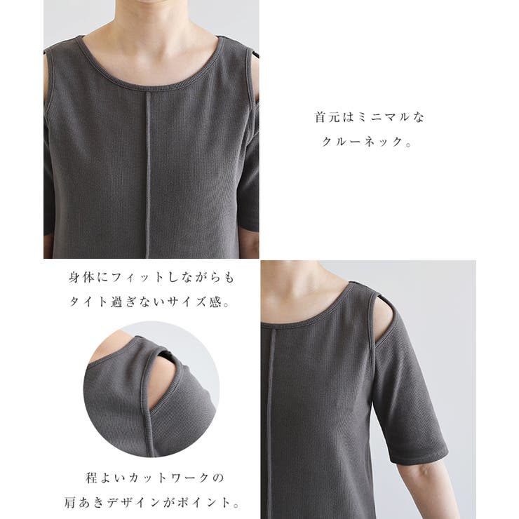 ロング