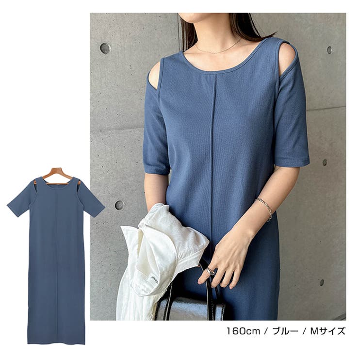 ロング