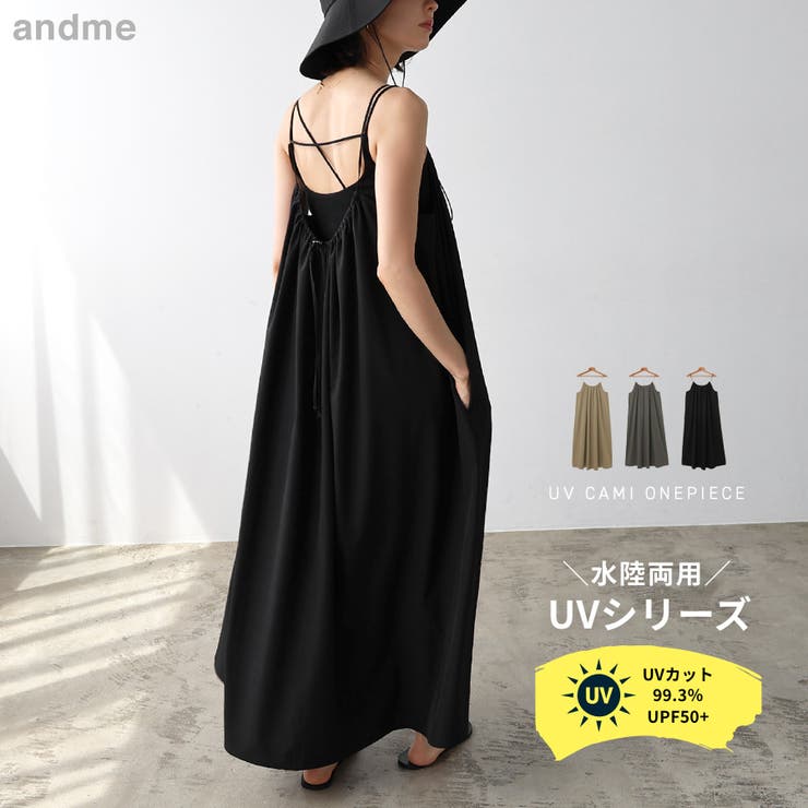 andemiu キャミワンピスイムウエア110471 キャミワンピスイムウエア110471（水着）｜Andemiu