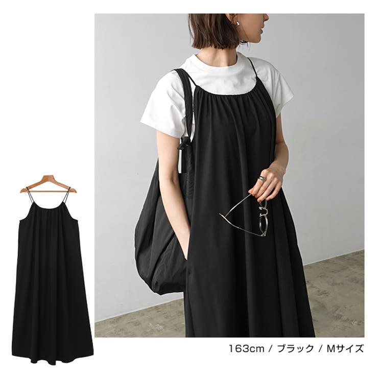 M me eme ブラック キャミワンピース フリーサイズ M me eme／Search Category,ワンピース | Mmeeme