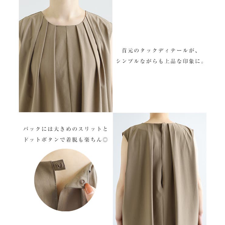 《水陸両用！UVシリーズ》ロンパース レディース ボトム | andme | 詳細画像6 