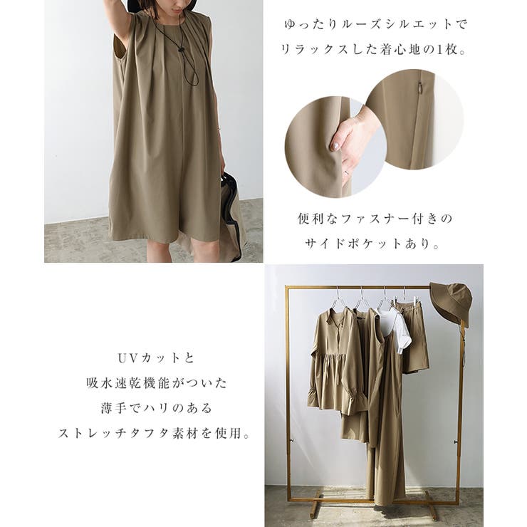 《水陸両用！UVシリーズ》ロンパース レディース ボトム | andme | 詳細画像7 