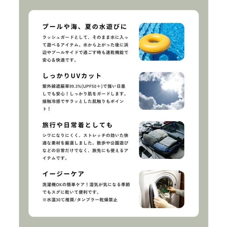 《水陸両用！UVシリーズ》 2way ペプラム | andme | 詳細画像5 