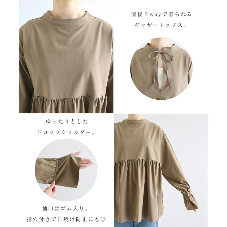 《水陸両用！UVシリーズ》 2way ペプラム | andme | 詳細画像6 