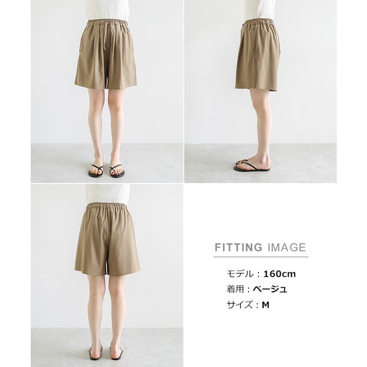 《水陸両用！UVシリーズ》ハイウエスト ショート パンツ | andme | 詳細画像21 