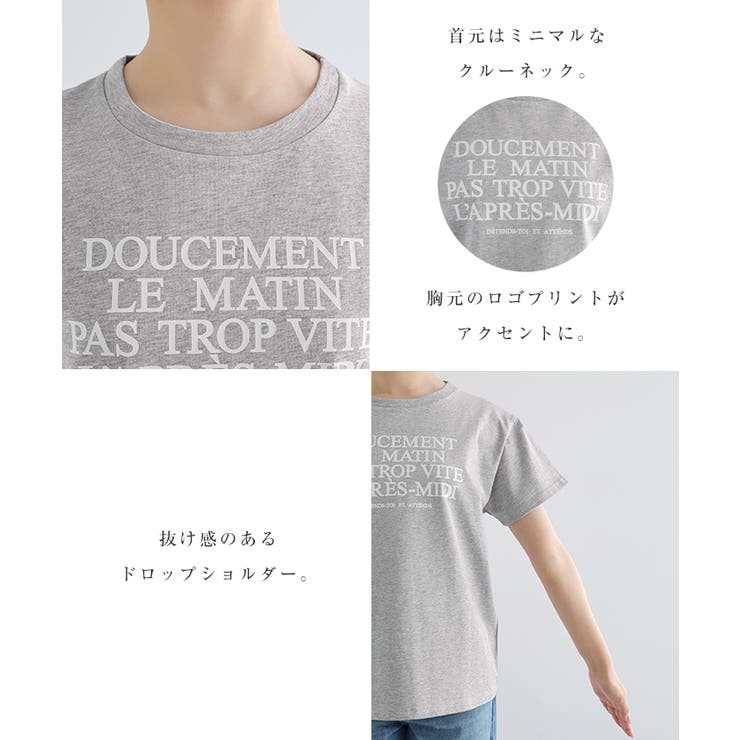 フレンチ ロゴ プリント | andme | 詳細画像4 